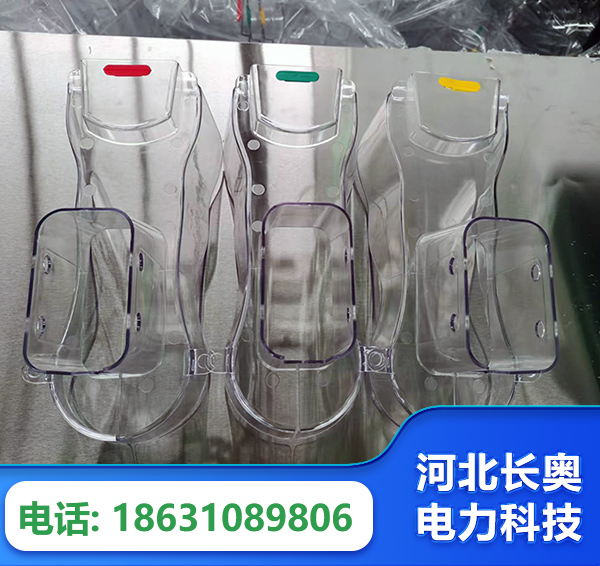 防城港透明绝缘护罩