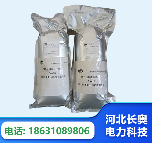 防城港机器人覆涂用料