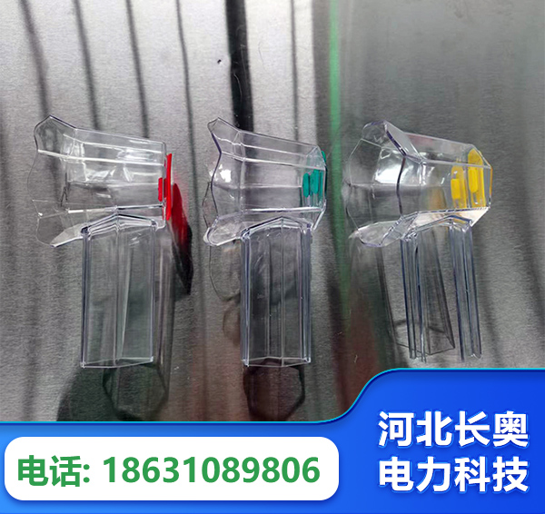 防城港透明绝缘护罩